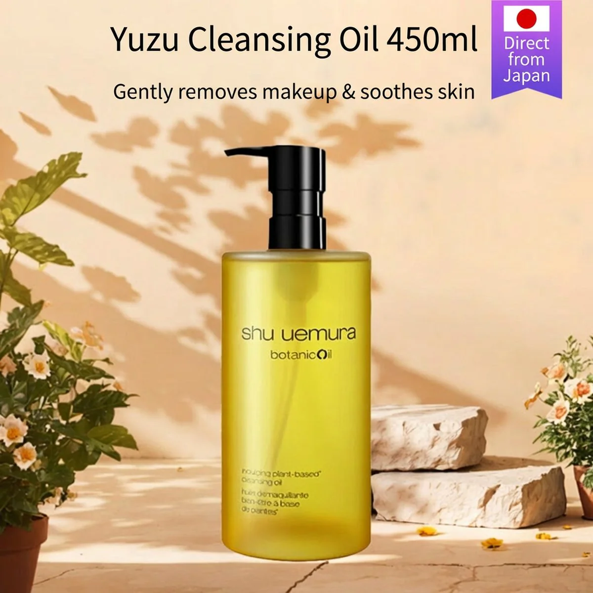 Shu Uemura Botanic Oil Plant-Based Cleansing Oil (Yuzu) 450ml