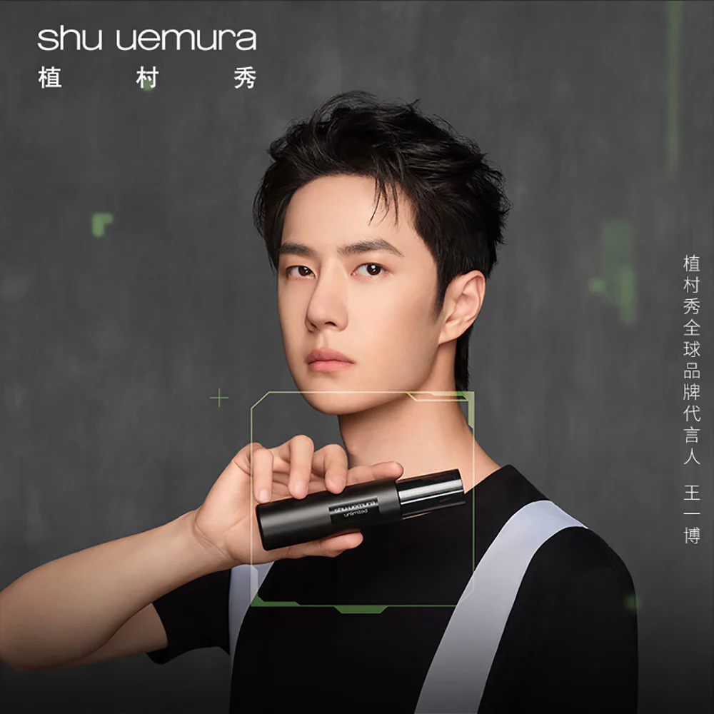Shu Uemura Matte Finish Setting Spray - 100ml - Image 4