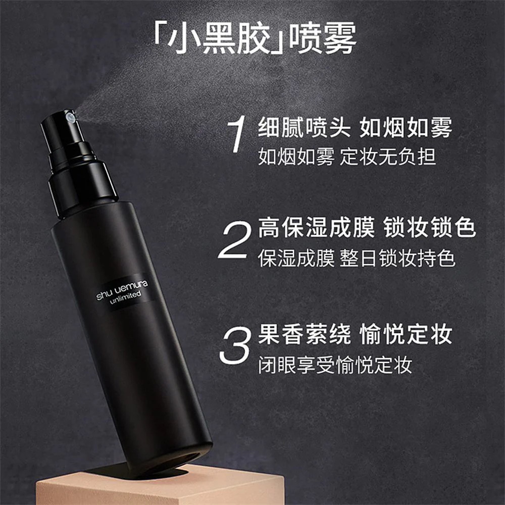 Shu Uemura Unlimited Setting Spray - Hydrating Glow 100ml - Image 3