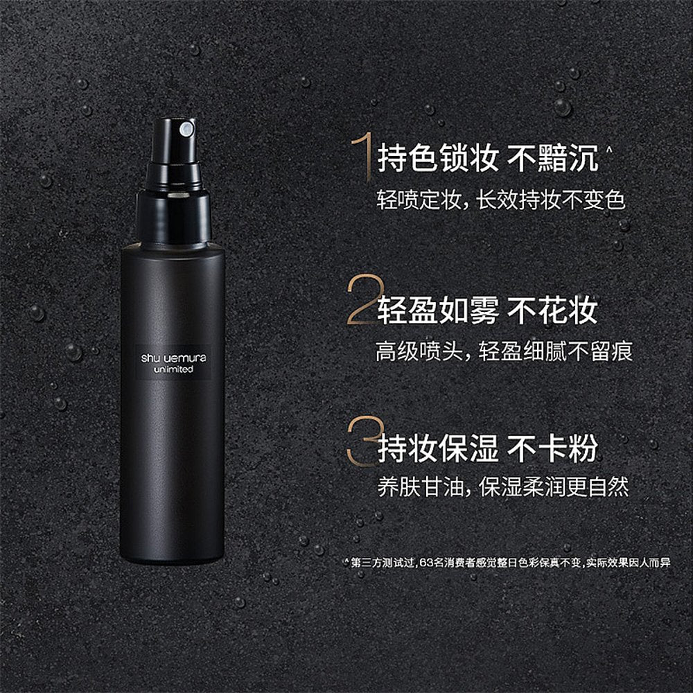 Shu Uemura Unlimited Setting Spray - Hydrating Glow 100ml - Image 4