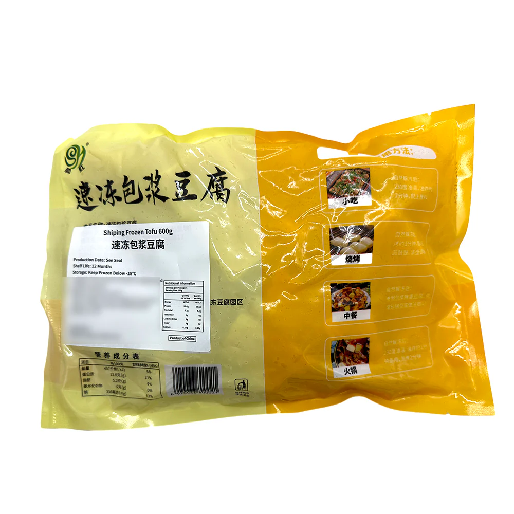 Shuaihong Frozen Tofu Blocks - 600g - Image 3