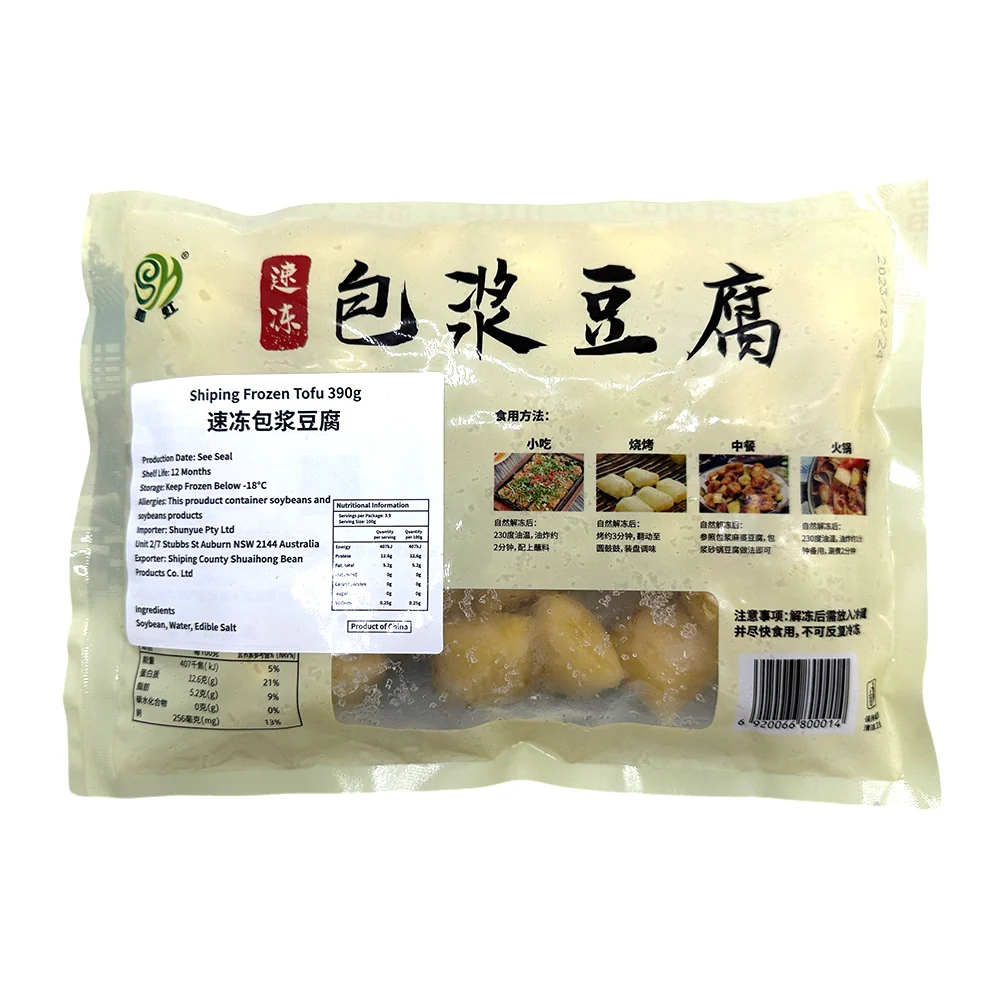 Shuaihong Frozen Tofu Cubes - 390g - Image 2