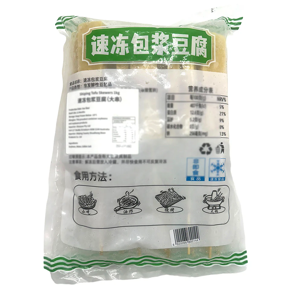 Shuaihong Frozen Tofu Skewers - 1kg - Image 2
