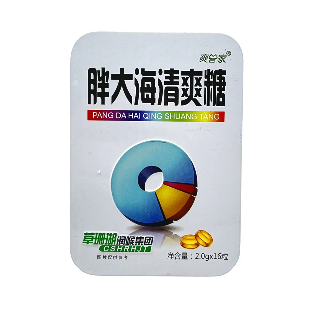 Shuang Guanjia Pang Da Hai Cooling Throat Lozenges 32g
