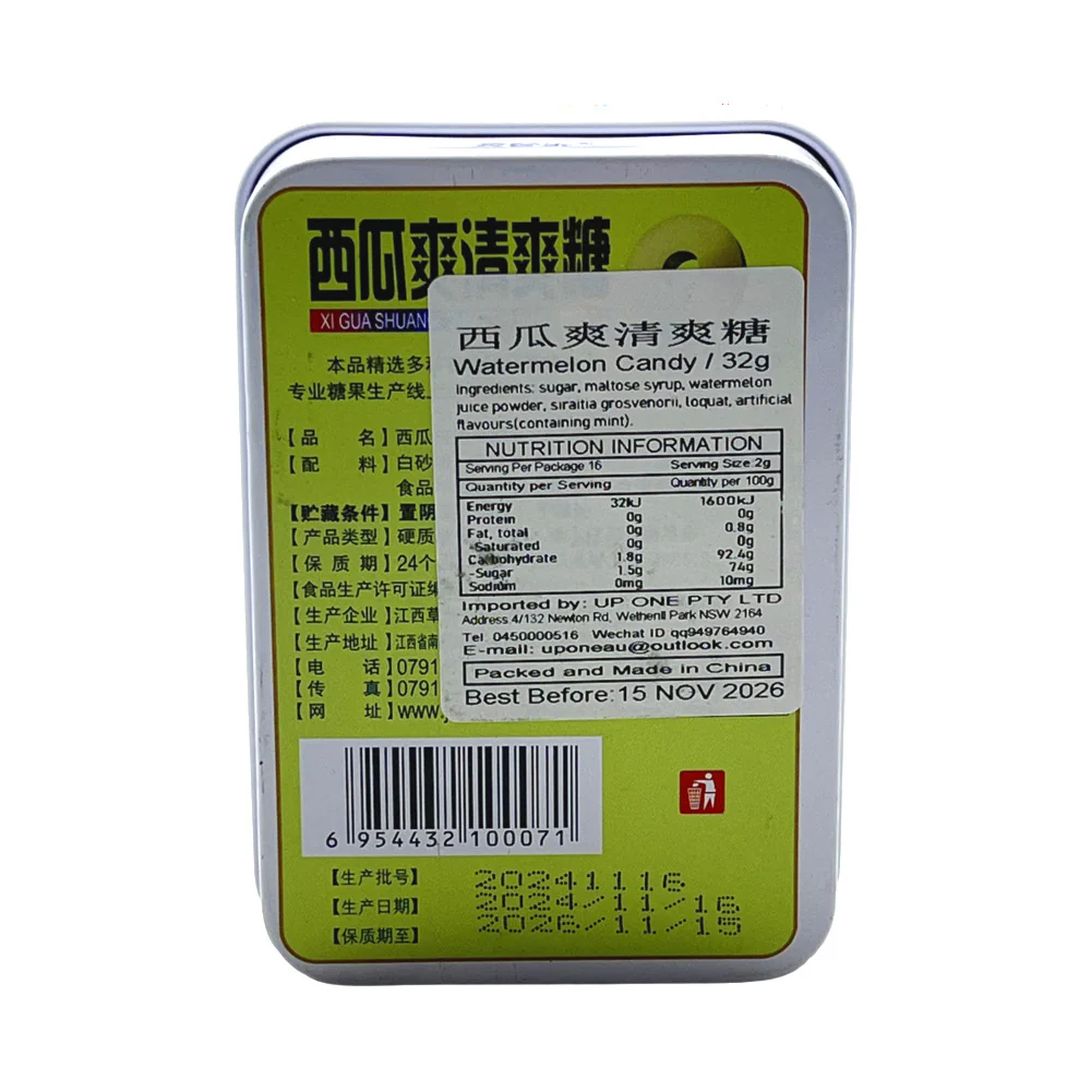 Shuang Guanjia Watermelon Cooling Candy 32g - Watermelon Flavoured Breath Mints - Image 2