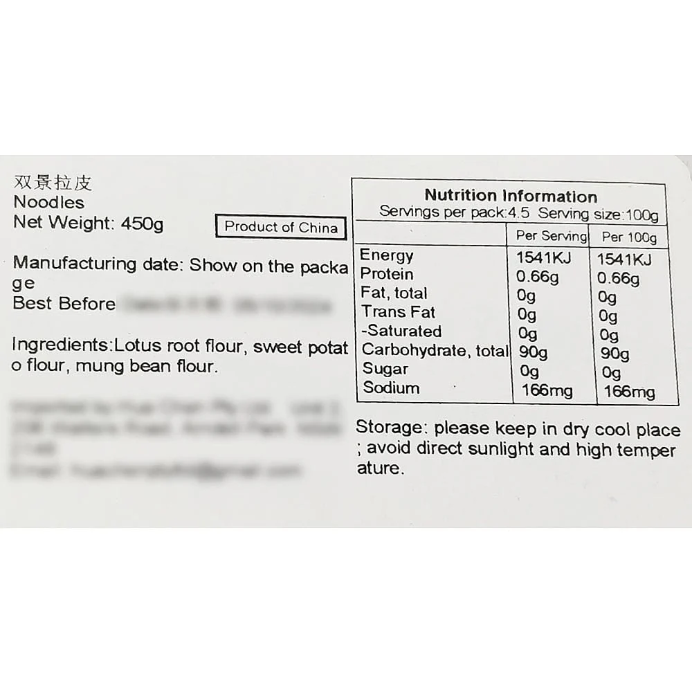 Shuangjing Liangpi Noodles - 450g - Image 2