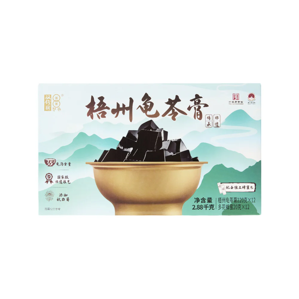Shuangqian Wuzhou Guilinggao Herbal Jelly 2.88kg – Limited Import
