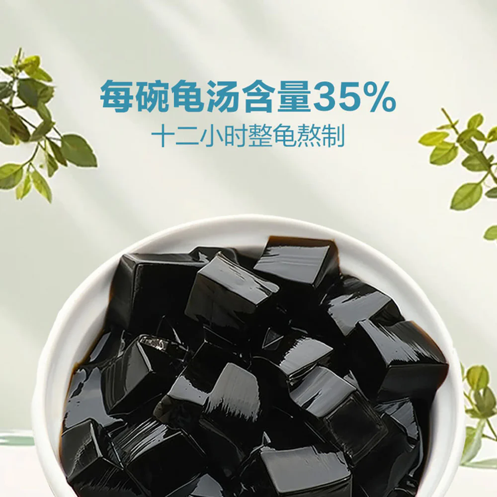 Shuangqian Wuzhou Guilinggao Herbal Jelly 2.88kg – Limited Import - Image 3