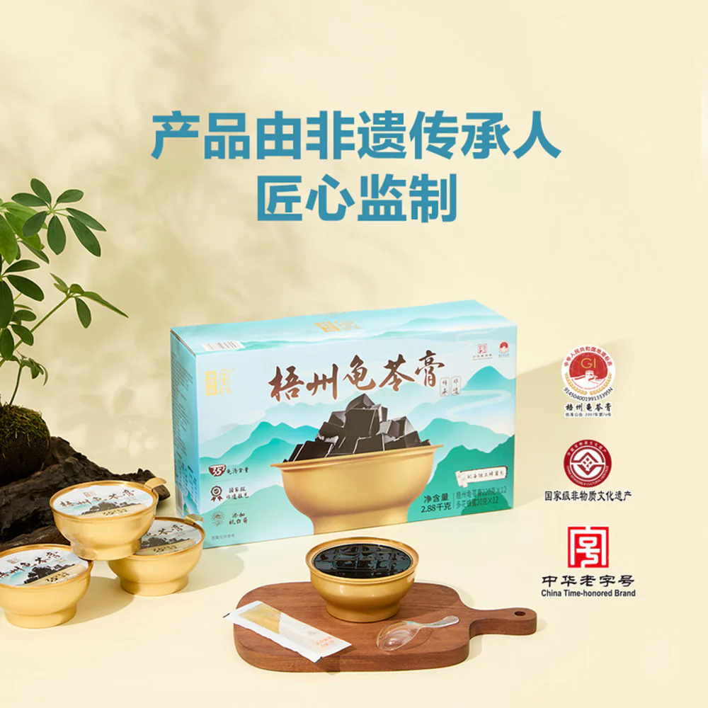 Shuangqian Wuzhou Guilinggao Herbal Jelly 2.88kg – Limited Import - Image 4