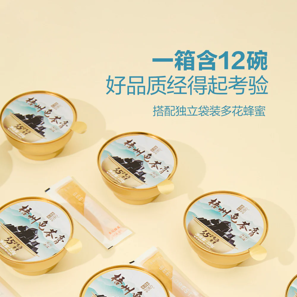 Shuangqian Wuzhou Guilinggao Herbal Jelly 2.88kg – Limited Import - Image 5