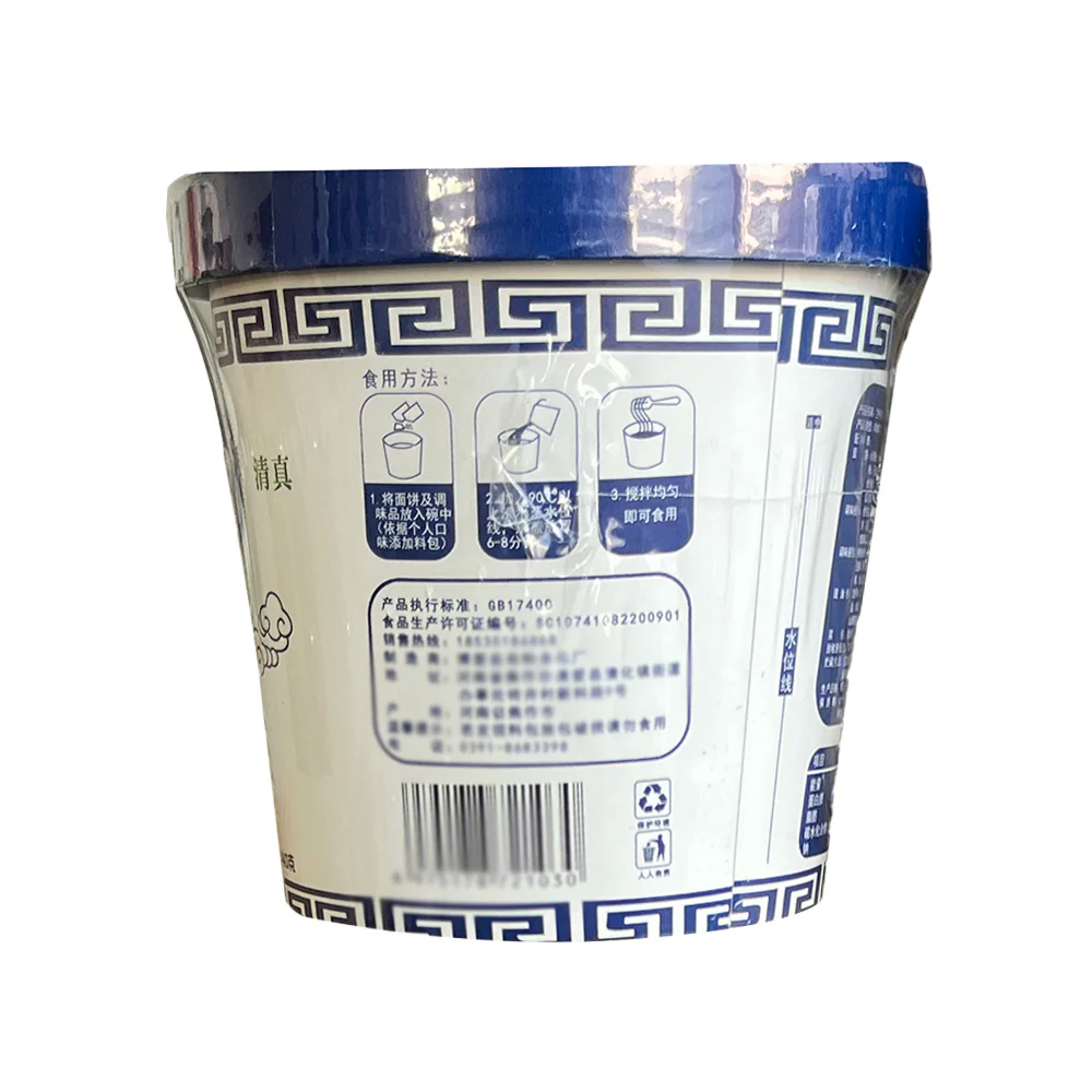 Shuguo Brothers Lanzhou Beef Noodles - 140g - Image 2