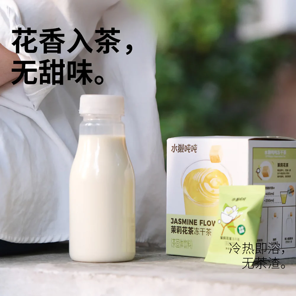 Shui Ta Dun Dun Freeze-Dried Jasmine Tea - 8 Bags - Image 3