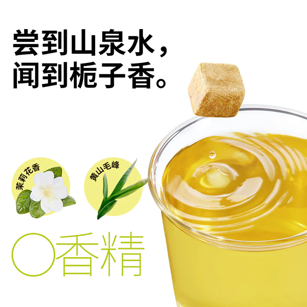 Shui Ta Dun Dun Freeze-Dried Jasmine Tea - 8 Bags - Image 5