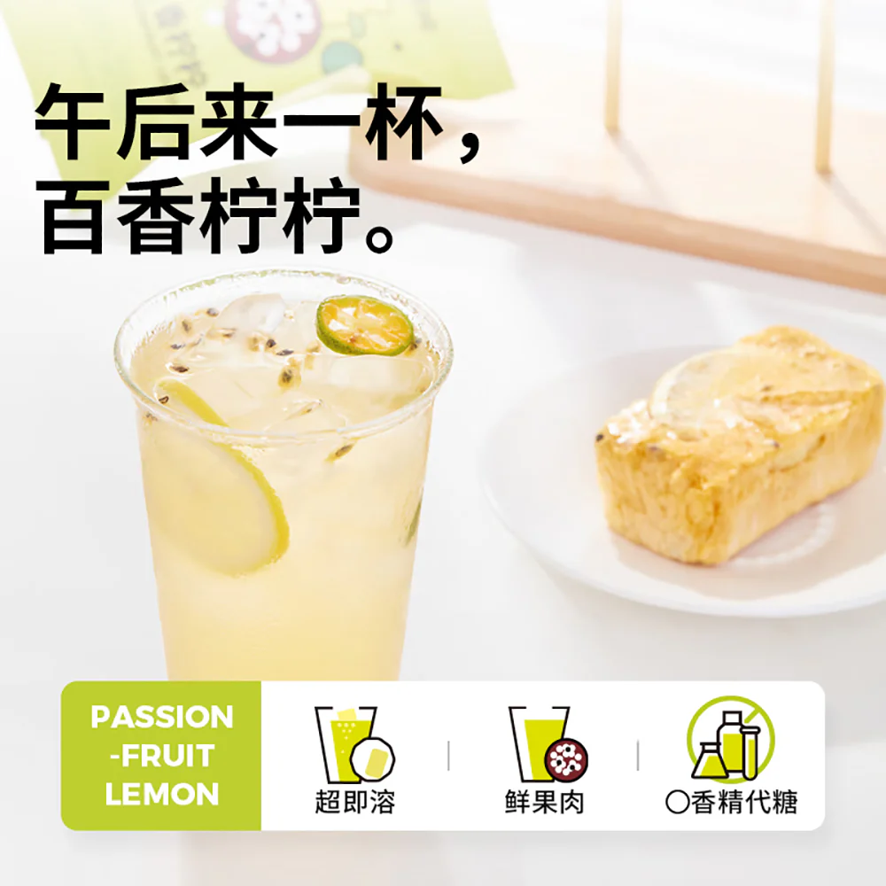 Shui Ta Dun Dun Freeze-Dried Passionfruit Lemon Tea - 15g x 6 Packs - Image 2