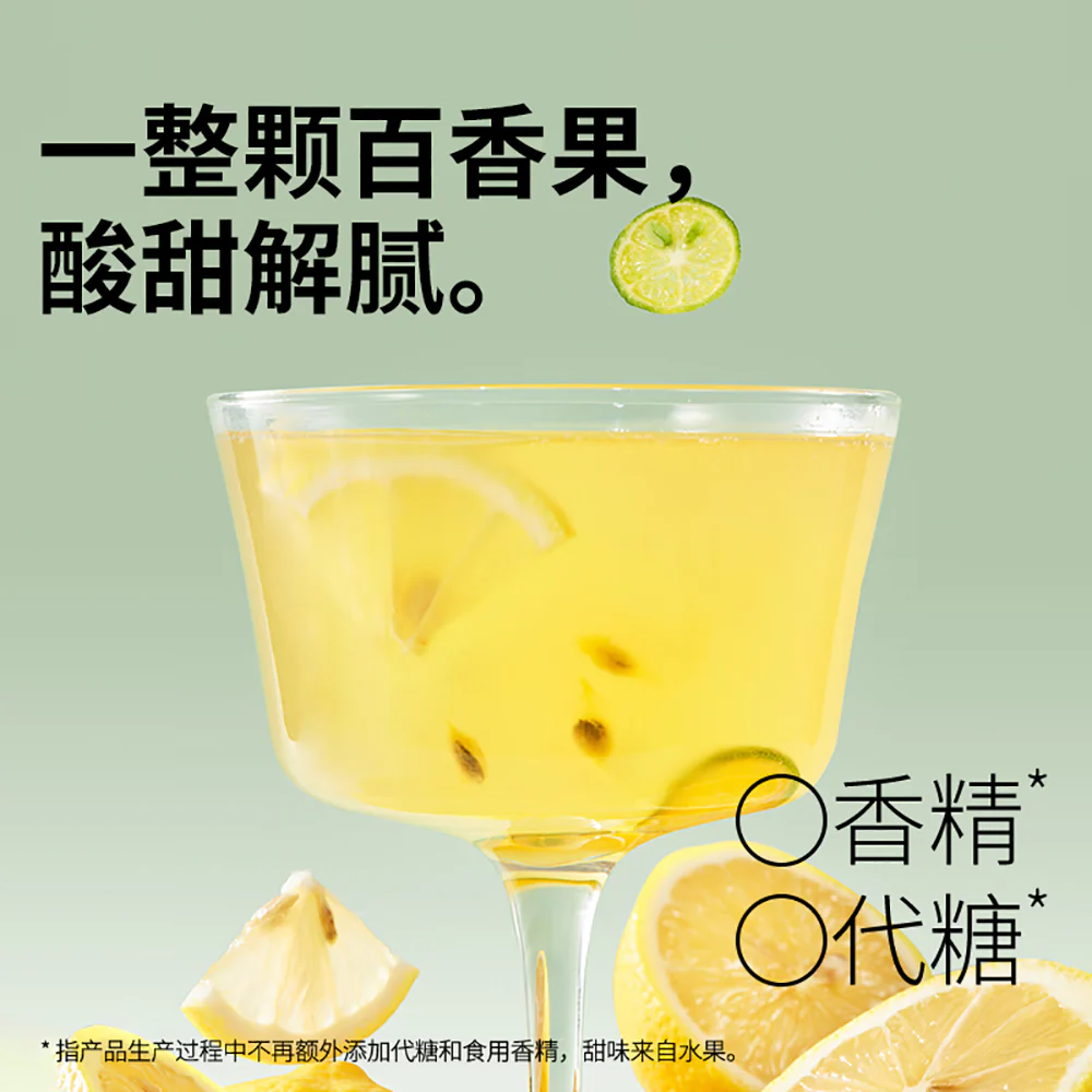 Shui Ta Dun Dun Freeze-Dried Passionfruit Lemon Tea - 15g x 6 Packs - Image 4