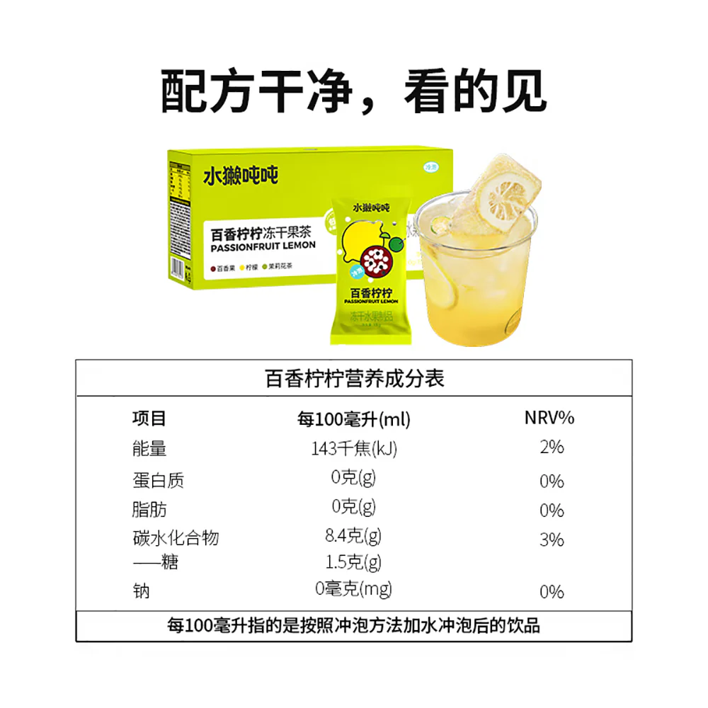 Shui Ta Dun Dun Freeze-Dried Passionfruit Lemon Tea - 15g x 6 Packs - Image 5