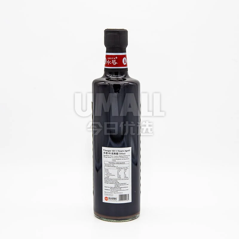 Shuita 3-Year Aged Vinegar - 500ml - Image 2