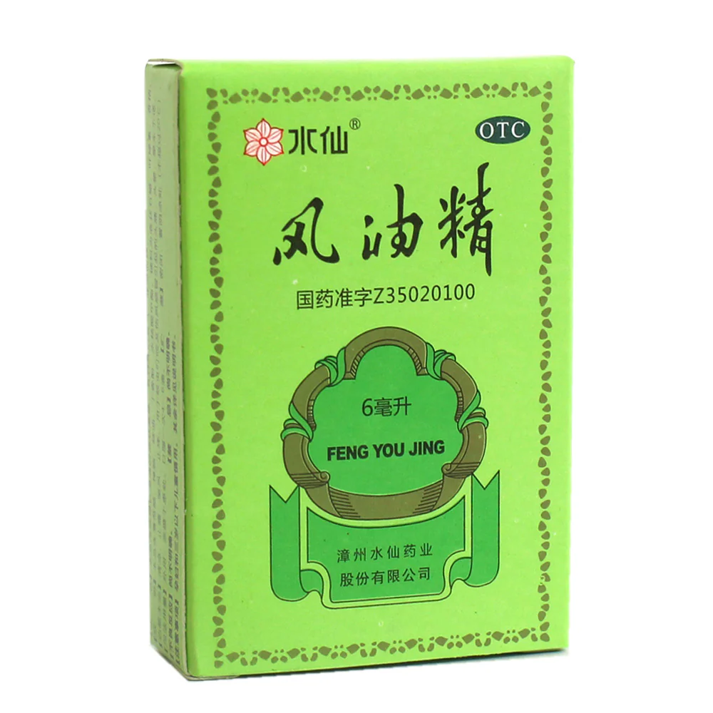 Shuixian Feng You Jing - 6ml