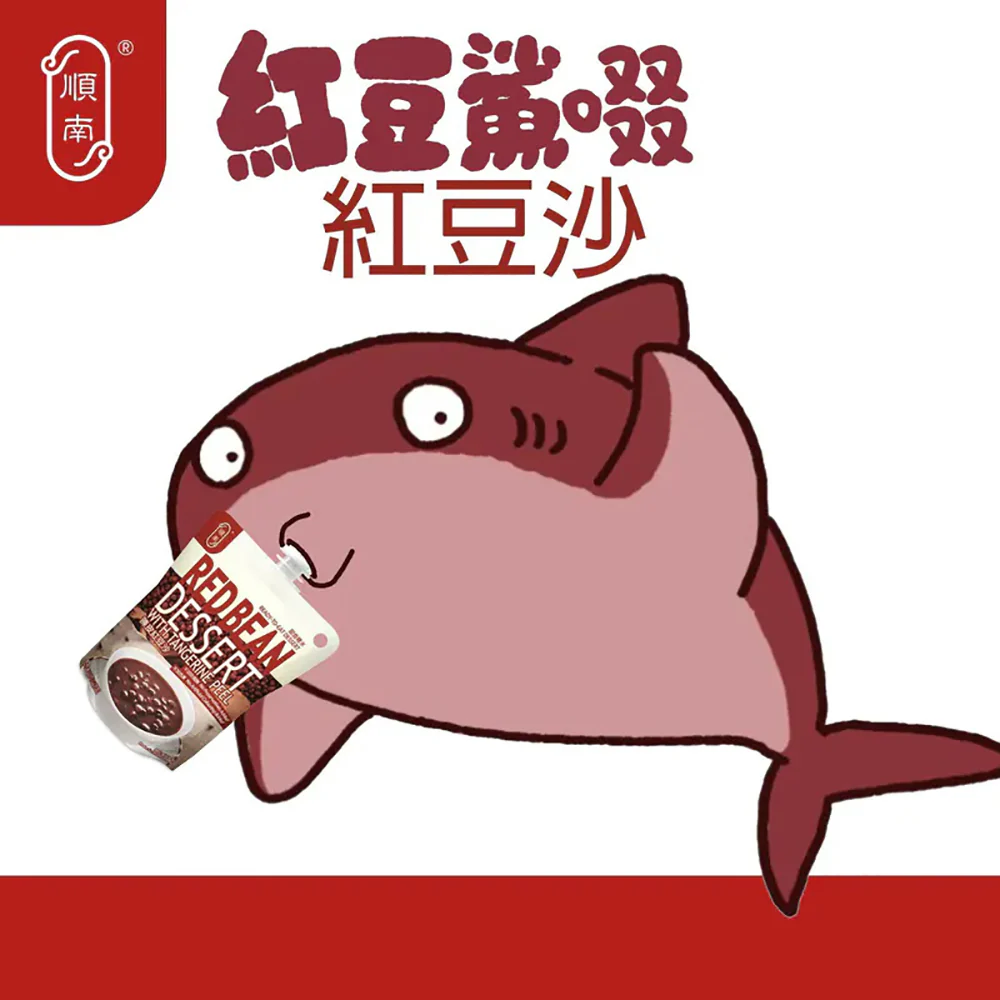 Shun Nam Hong Kong Specialty Red Bean Dessert with Tangerine Peel - 150g x 3pcs - Image 3