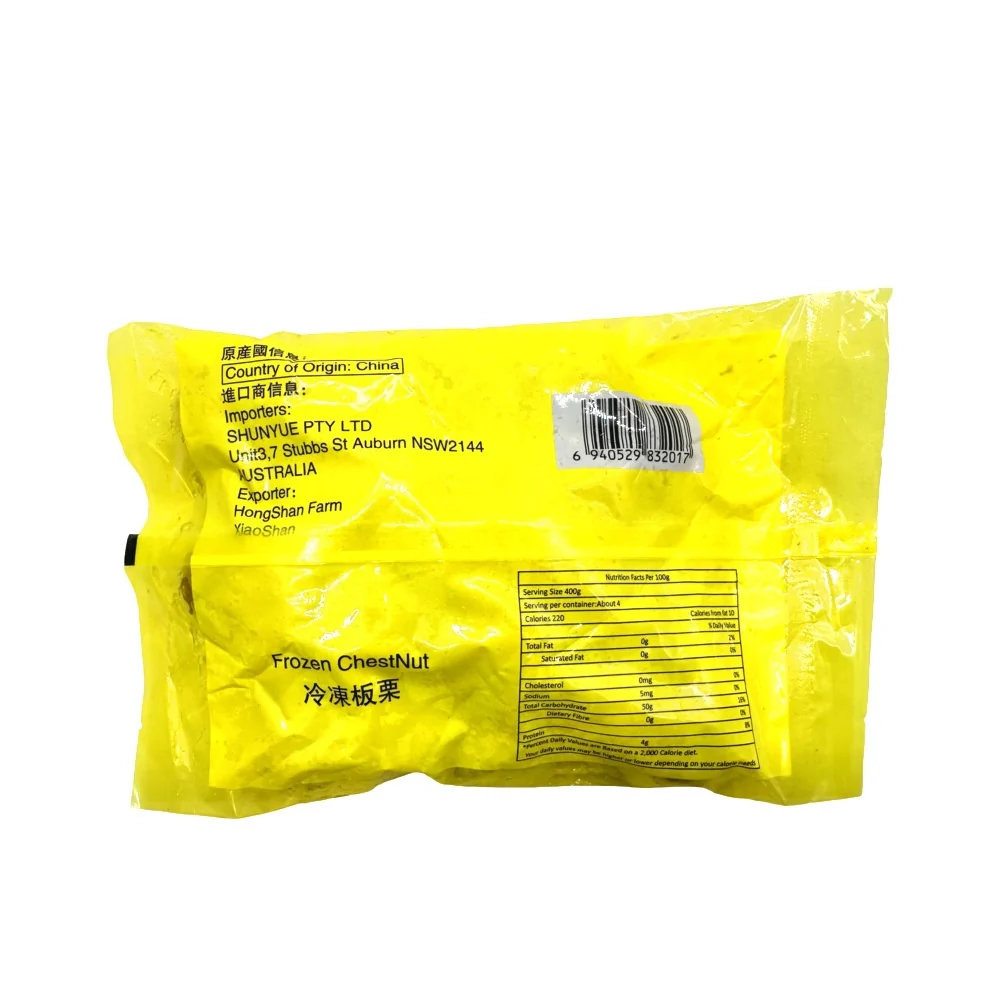 Shunyue Frozen Chestnuts - 400g - Image 2