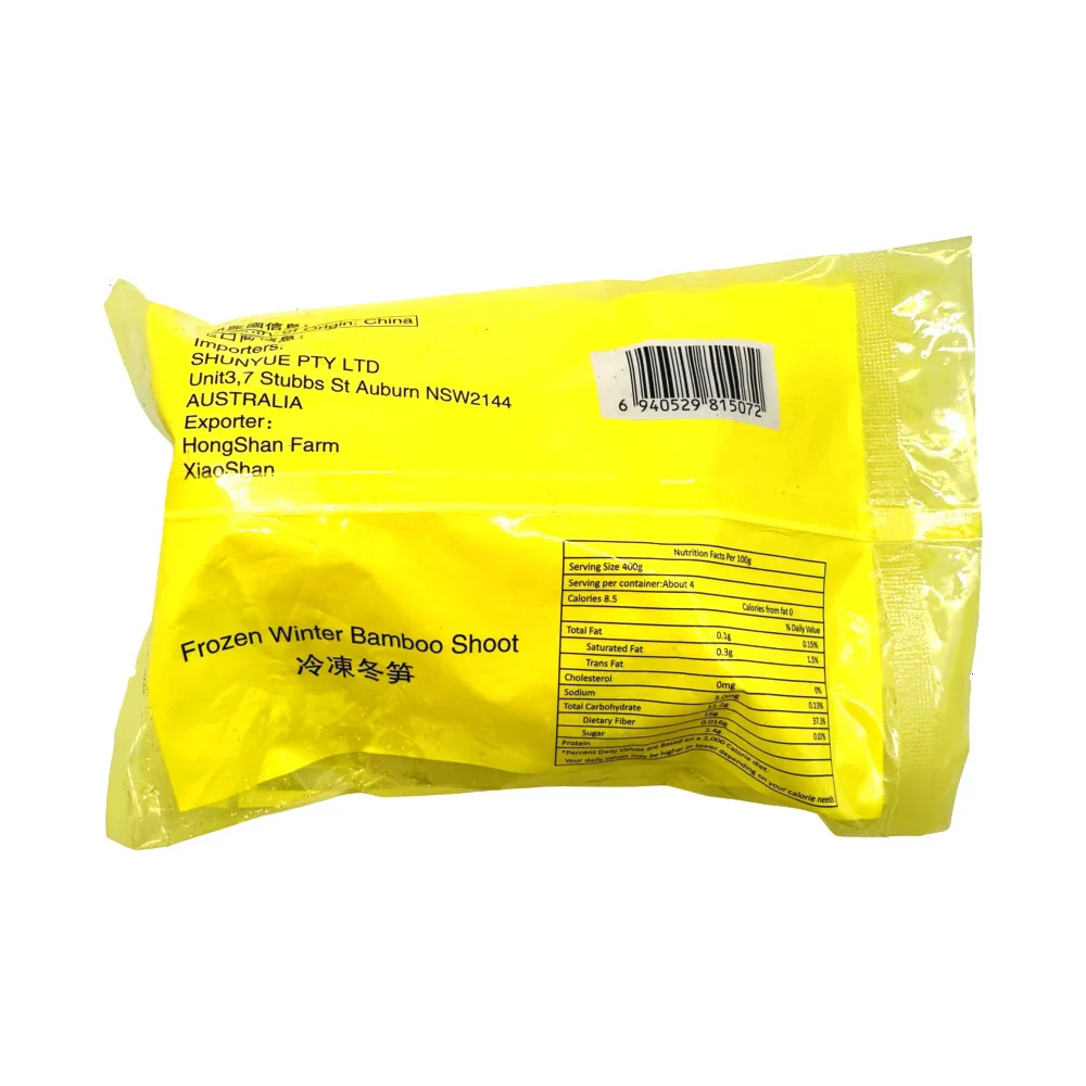 Shunyue Frozen Winter Bamboo Shoots - 400g - Image 2