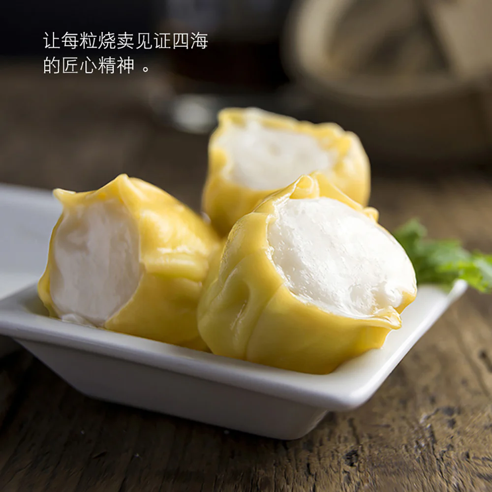 Sihai Frozen Fish Meat Siu Mai - 840g - Image 4