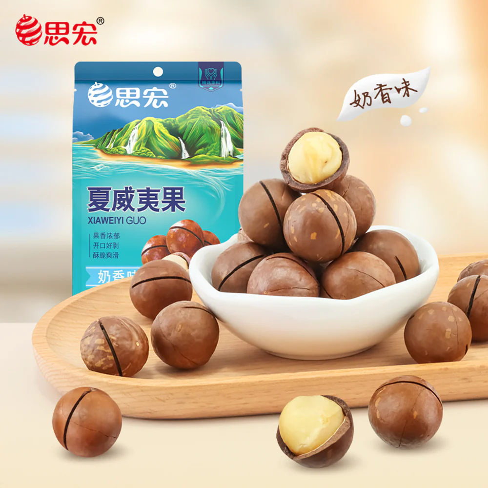 Sihong In-Shell Milk-Flavored Macadamia Nuts 500g - Image 2