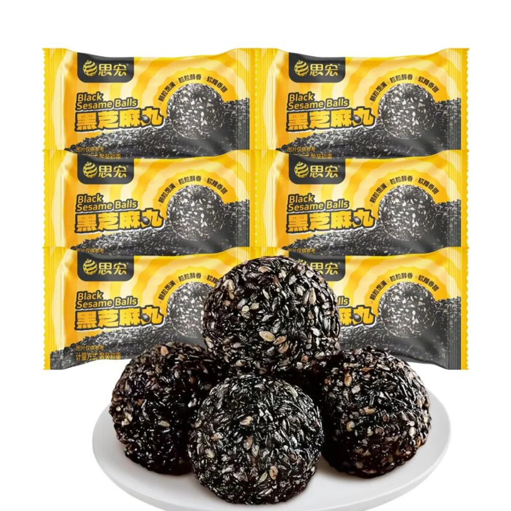 Sihong Polygonatum Black Sesame Balls 200g - Chinese Black Sesame Snack - Image 3