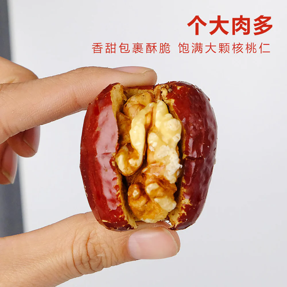 Sihong Red Dates Stuffed with Walnuts 252g - Jujube Walnut Snack Bites - Image 3