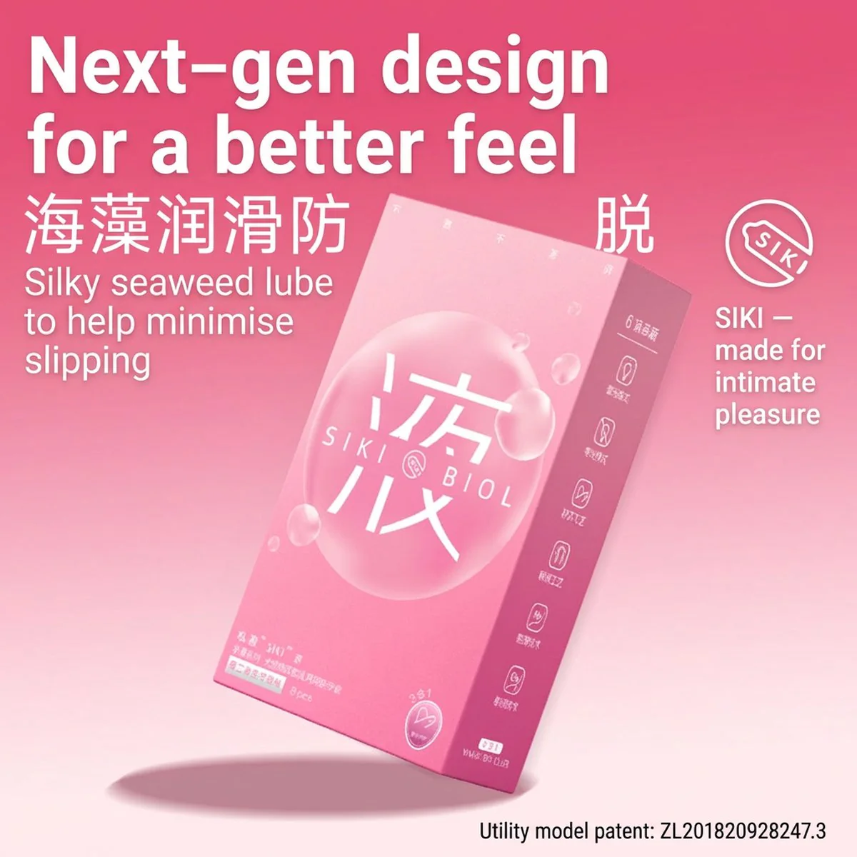 SIKI BIOL Liquid Series Water-Thin Condoms – 8 pcs - Ultra-Thin Lubricated Latex - Image 3