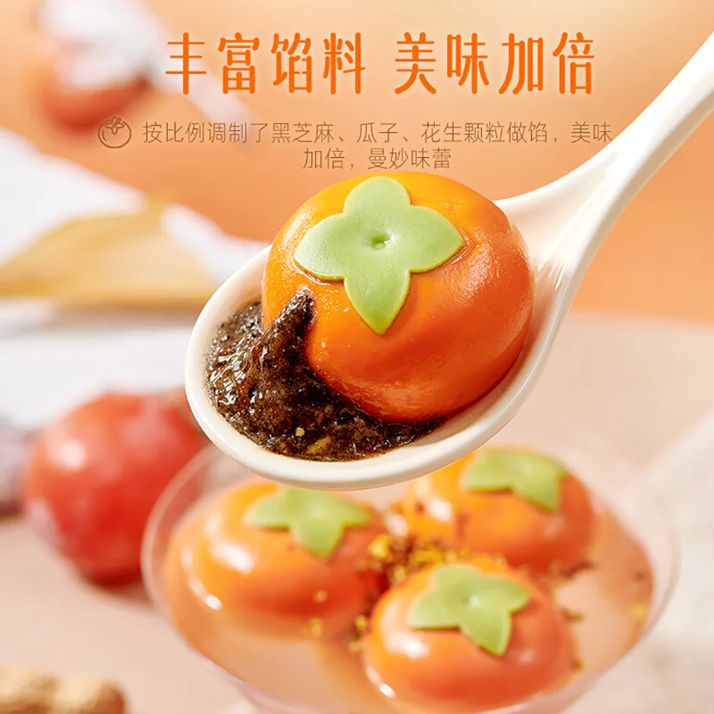 Sinian Frozen Black Sesame Tangyuan - 10pcs, 312g - Image 2