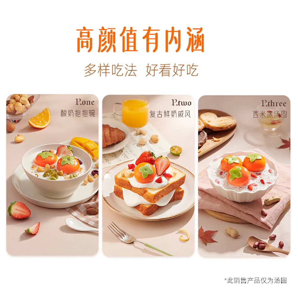 Sinian Frozen Black Sesame Tangyuan - 10pcs, 312g - Image 4