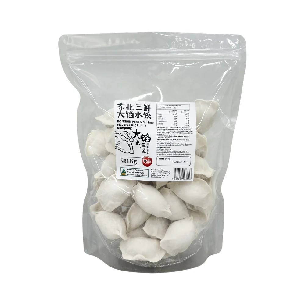 Sinian Frozen Dumplings with Pork and Three Delicacies - 1kg
