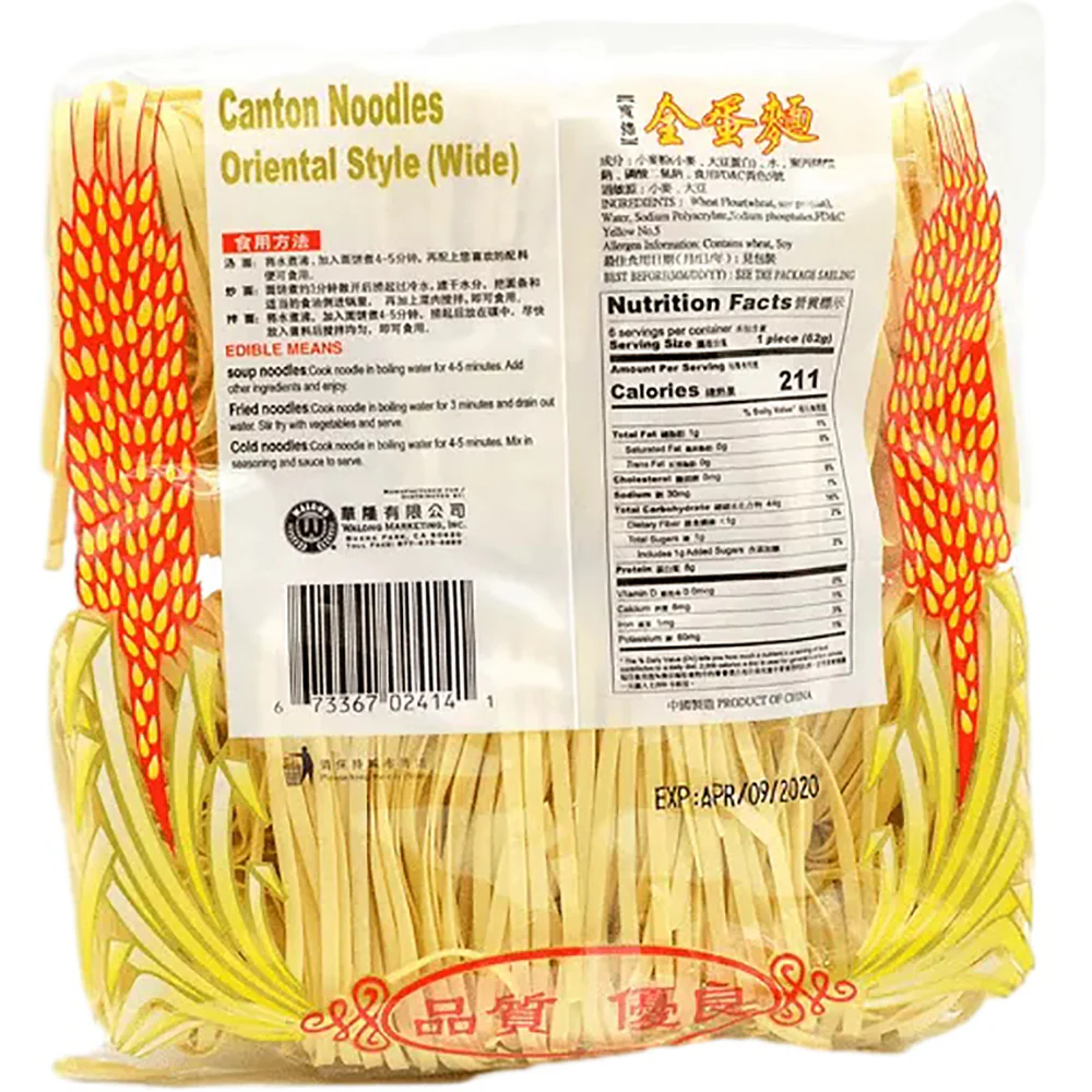Sinbo Brand Canton Noodles Oriental Style (Wide) - 375g - Image 2