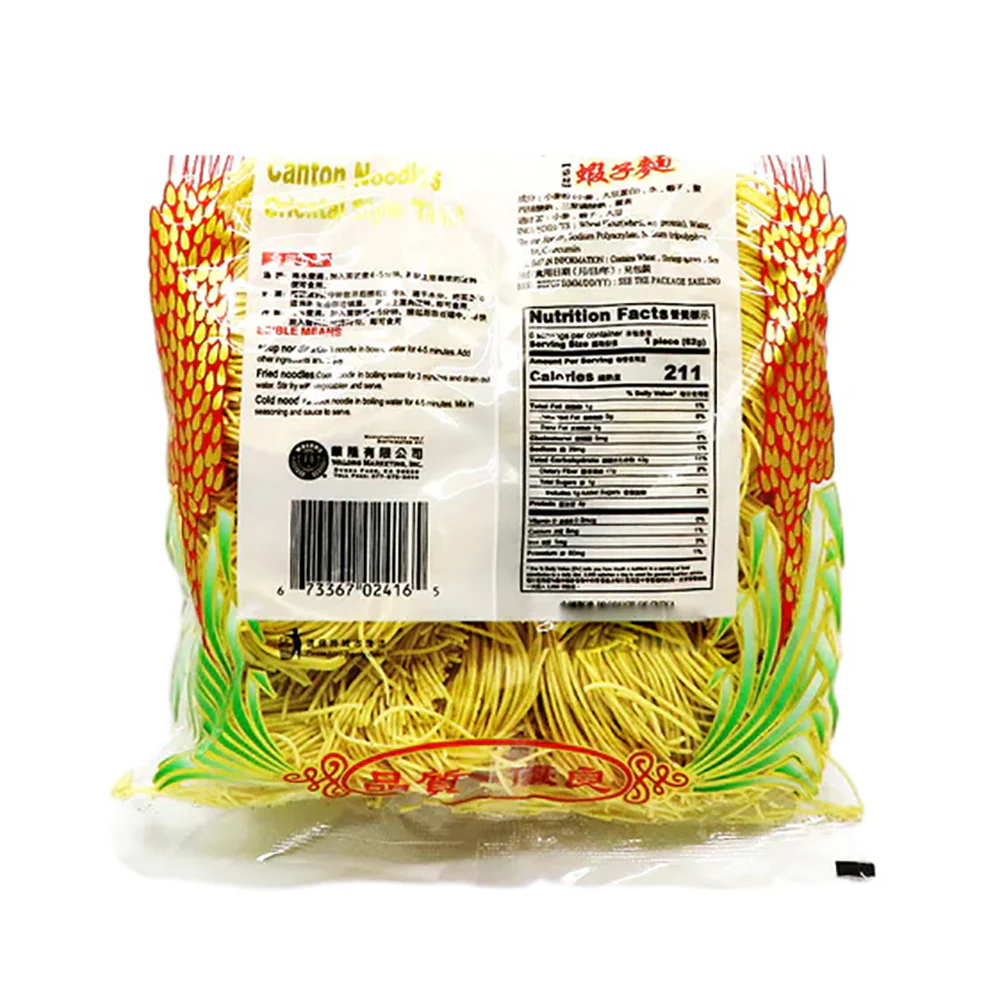 Sinbo Brand Shrimp Egg Noodles - Thin, 375g - Image 2