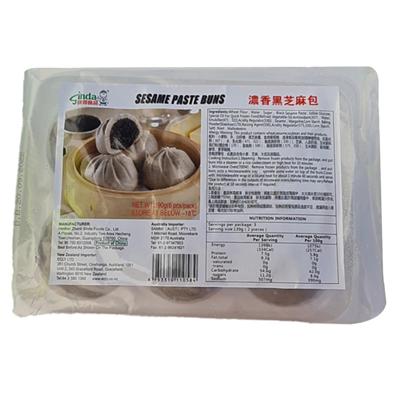 Sinda Frozen Black Sesame Buns - 6pcs, 390g - Image 2