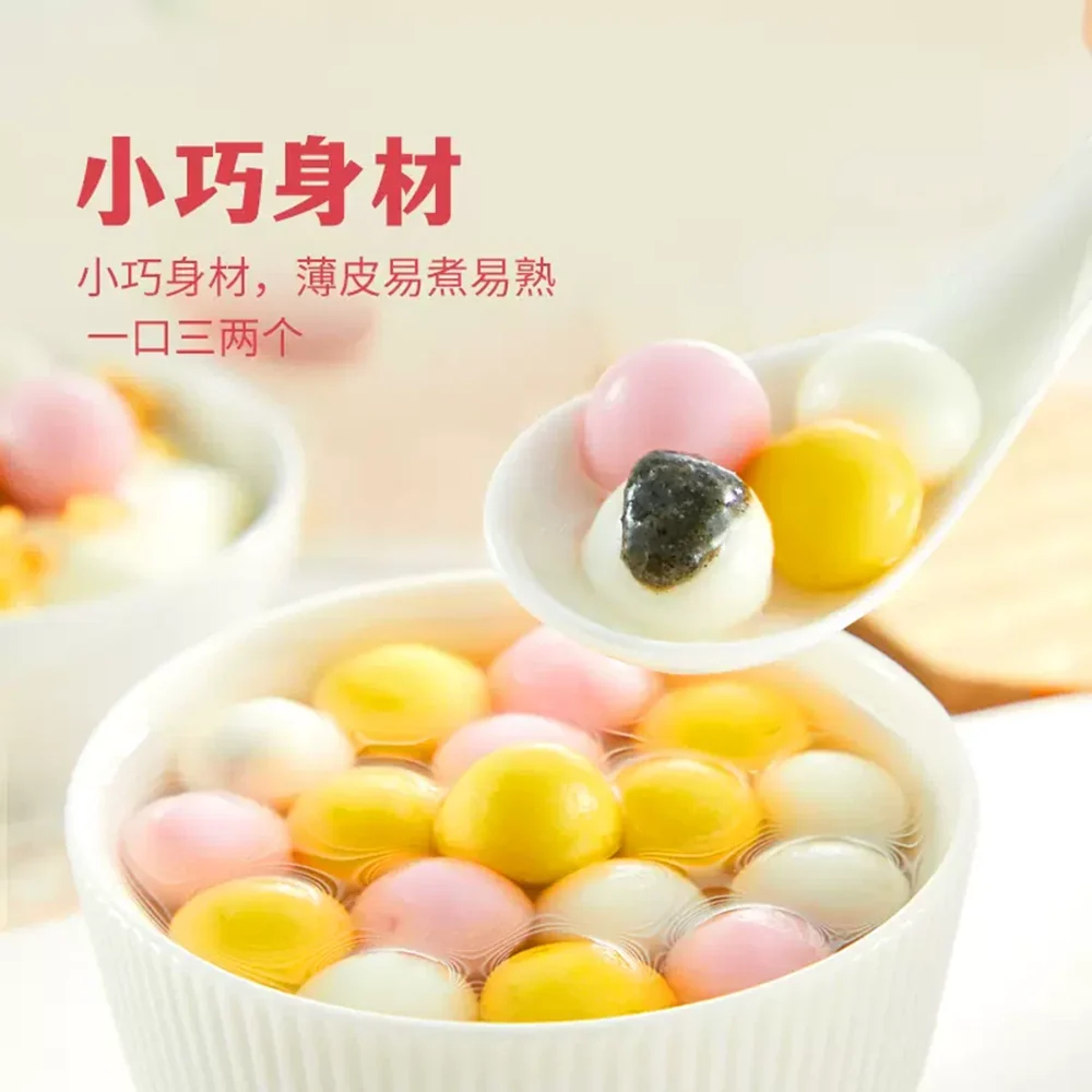Sinen Frozen Mini Tangyuan - Strawberry, Black Sesame & Peanut Flavors - 300g - Image 2