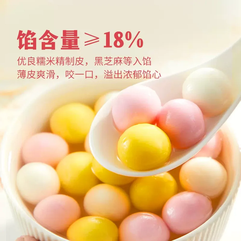 Sinen Frozen Mini Tangyuan - Strawberry, Black Sesame & Peanut Flavors - 300g - Image 3