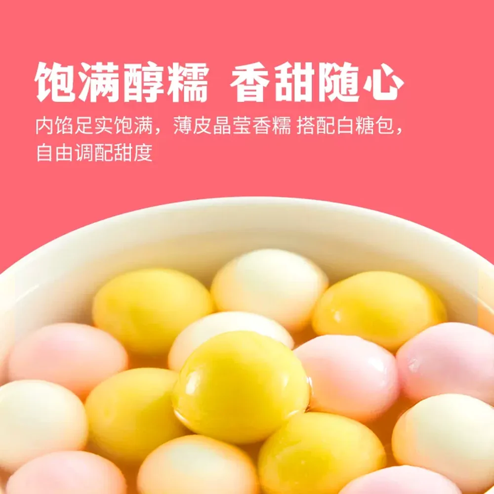 Sinen Frozen Mini Tangyuan - Strawberry, Black Sesame & Peanut Flavors - 300g - Image 4
