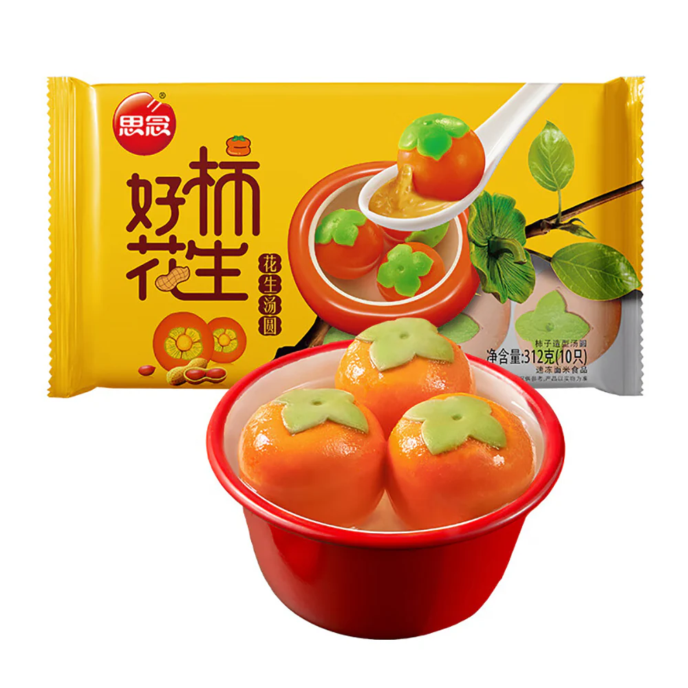 Sinen Frozen Peanut Tangyuan - 312g