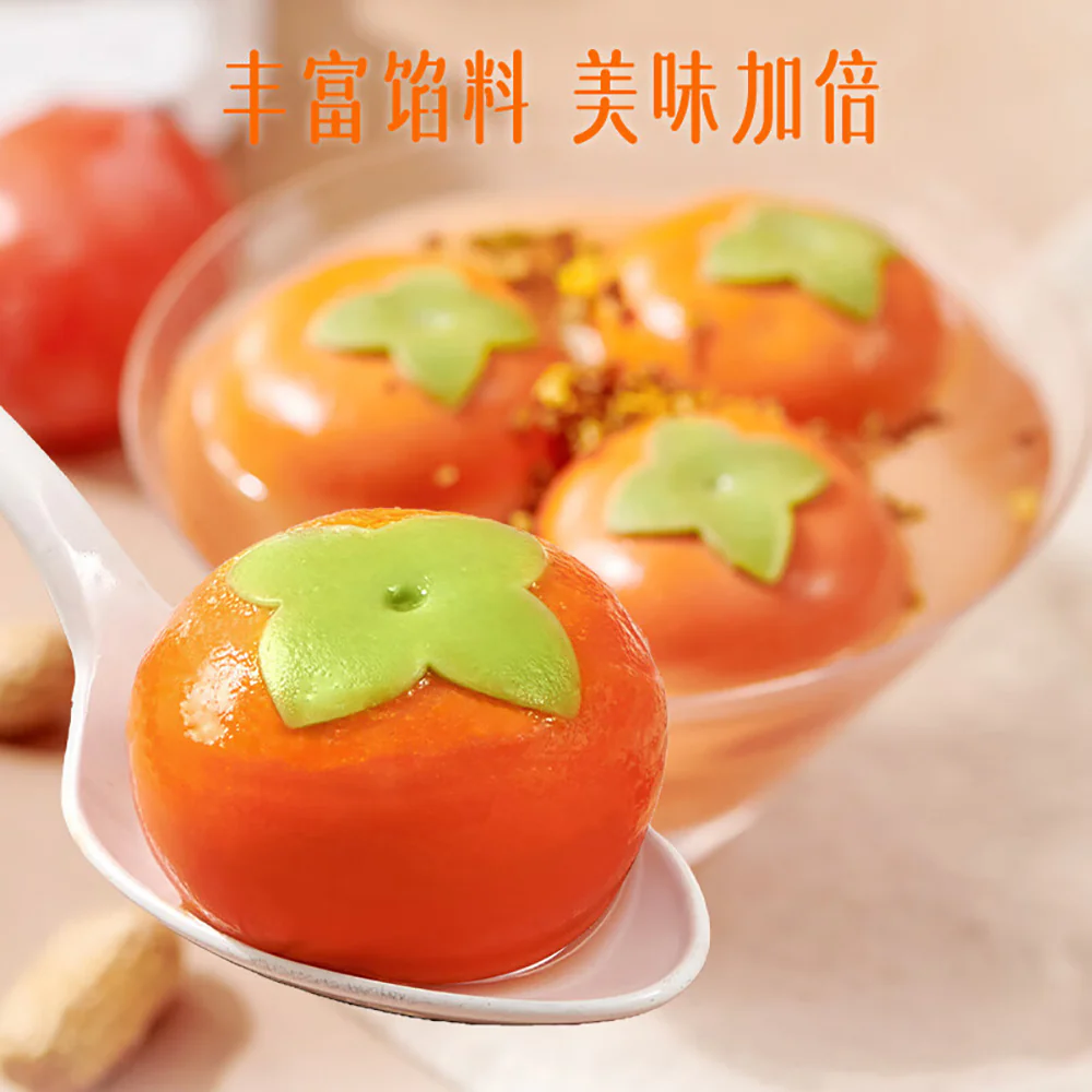 Sinen Frozen Peanut Tangyuan - 312g - Image 3