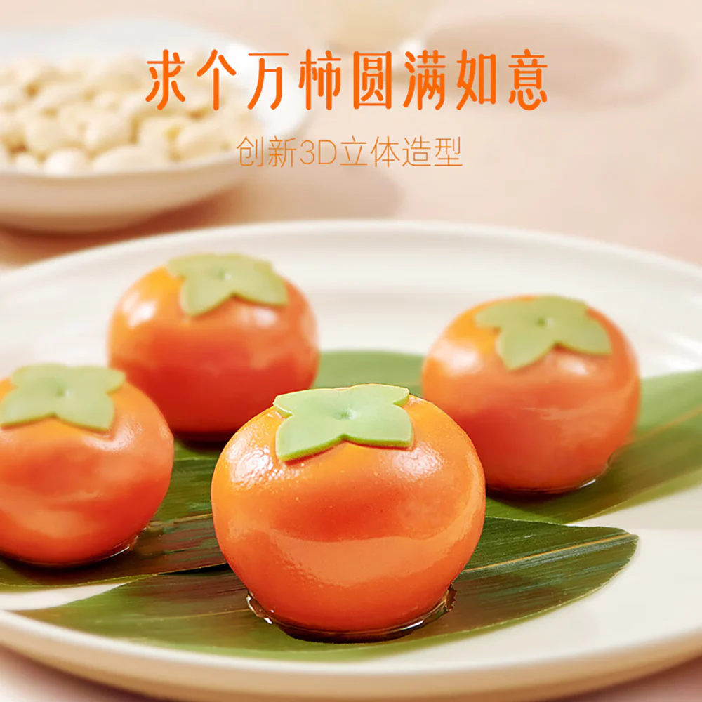 Sinen Frozen Peanut Tangyuan - 312g - Image 4