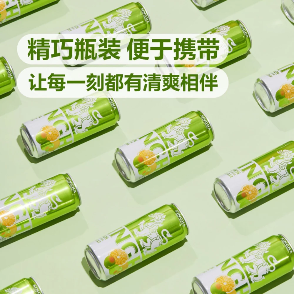 Singha Ume Lemon Zero Sugar Carbonated Drink 330ml x 24 Cans - Limited Import - Image 2
