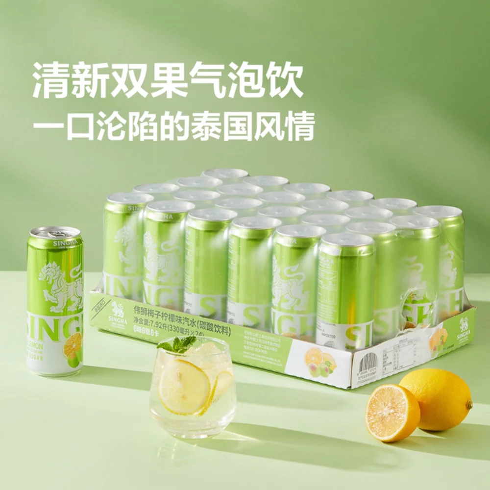 Singha Ume Lemon Zero Sugar Carbonated Drink 330ml x 24 Cans - Limited Import - Image 3