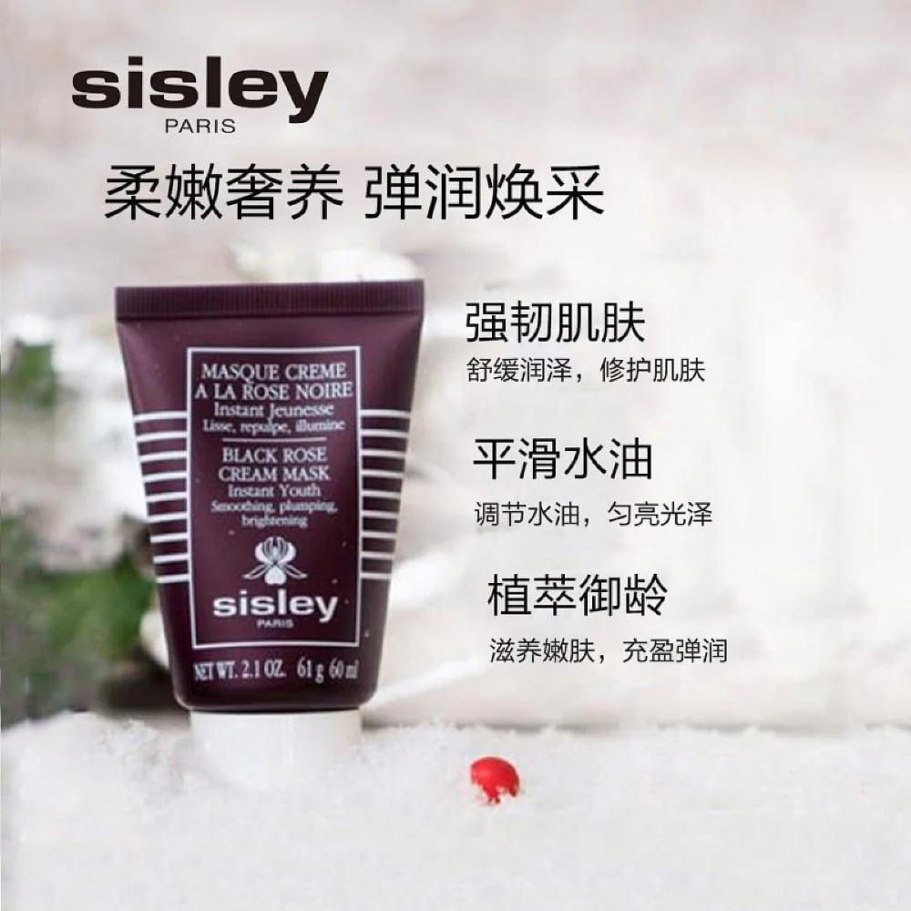 Sisley Black Rose Cream Mask - 60ml - Image 2