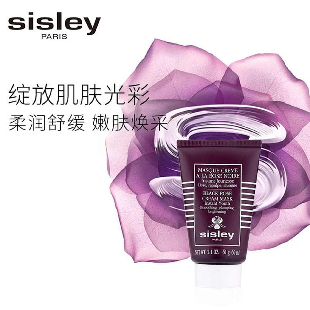 Sisley Black Rose Cream Mask - 60ml - Image 3