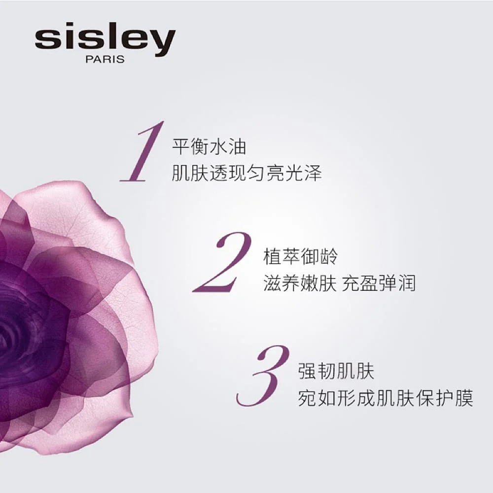 Sisley Black Rose Cream Mask - 60ml - Image 4