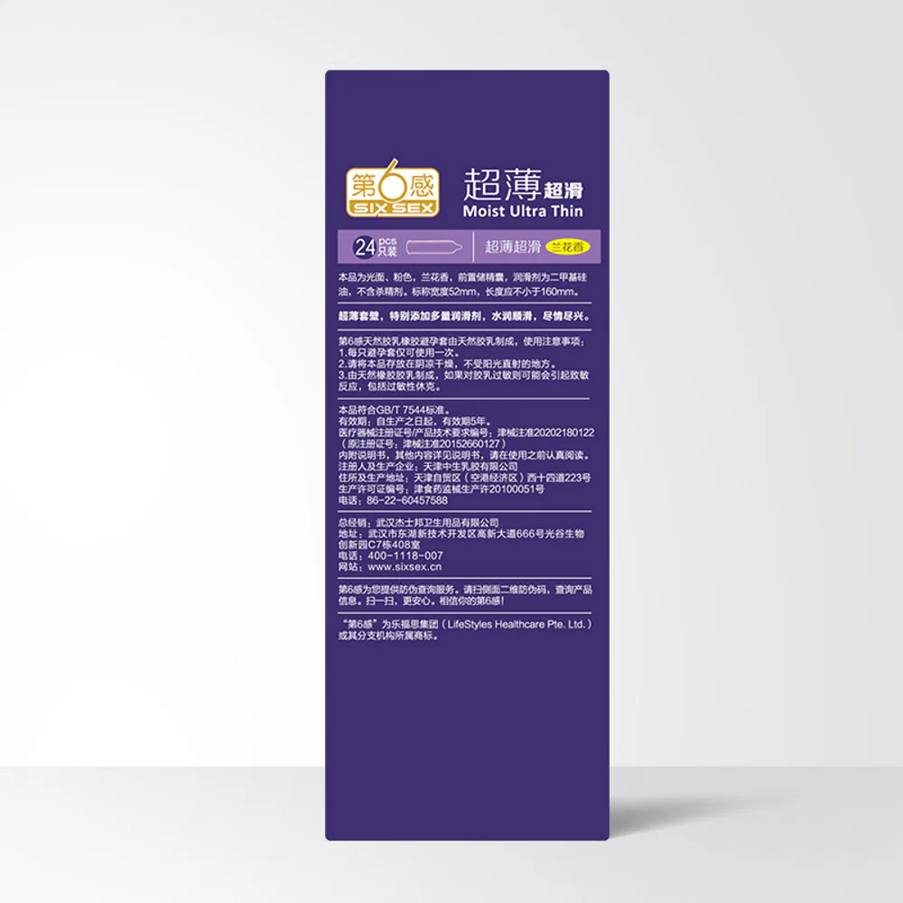 Six Sex Moist Ultra Thin Condoms - 24 Pack - Ultra Thin & Extra Lubricated Latex Condoms - Image 3