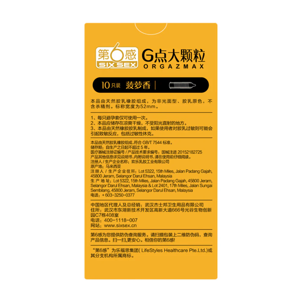 Six Sex Orgazmax G-Spot Large Dots Condoms - 10 Pack - Image 3