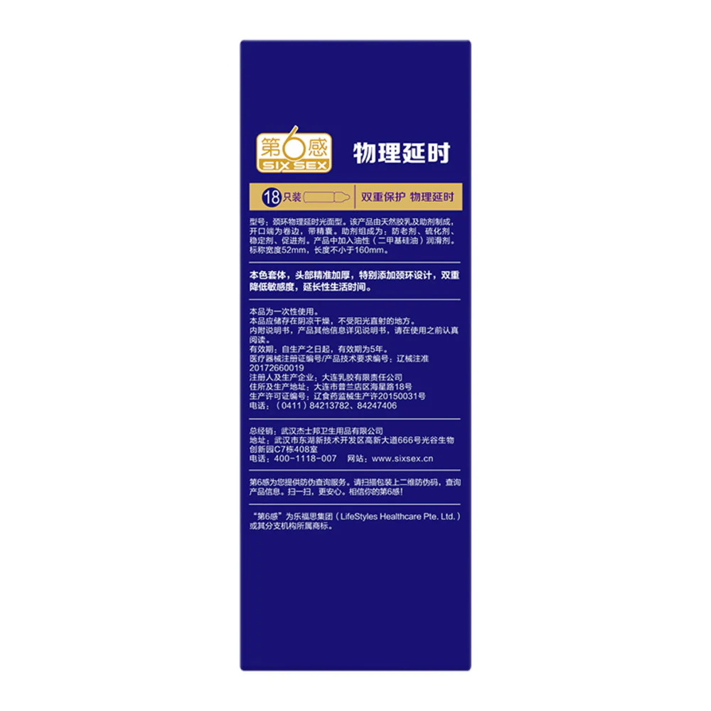 Six Sex Performance Delay Condoms – 18 Pack - Non-Numbing Natural Latex - Image 4